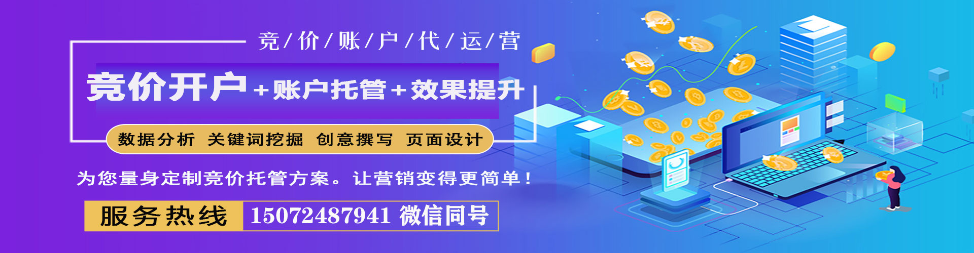 广昌百度推广代理