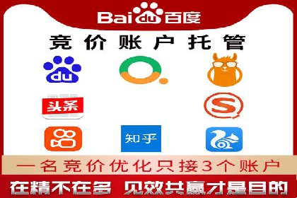 案例解析：优化百度推广广告创意