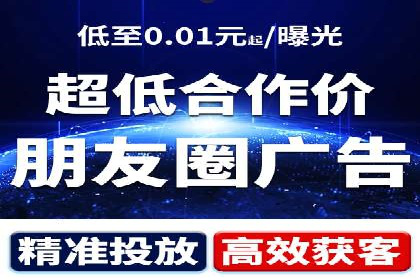 抖音信息流广告案例：品牌推广的实战经验