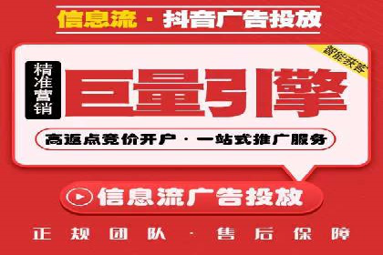 百度竞价排名案例：如何实现精准营销